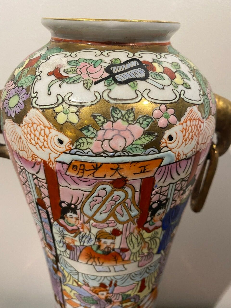 Glazed porcelain vase 20th century