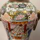 Glazed porcelain vase 20th century