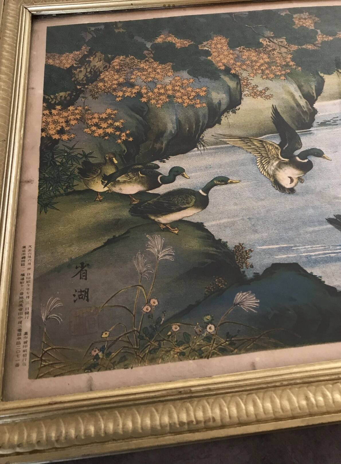 Old painting with a polychrome print decoration of ducks in nature.