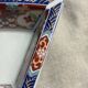 Vintage 70s style Imari serving dish
