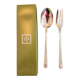 Christian aria, service cutlery