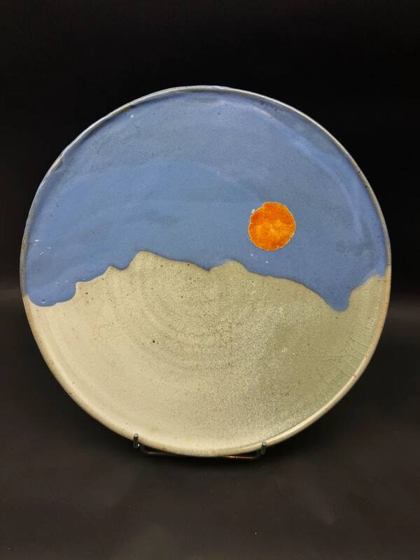 Decorative glazed ceramic dish, circa 1950-60