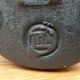 Lita vintage 1950 cinema-theatre projector lamp