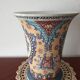 Vase flower pattern sandblasted paint