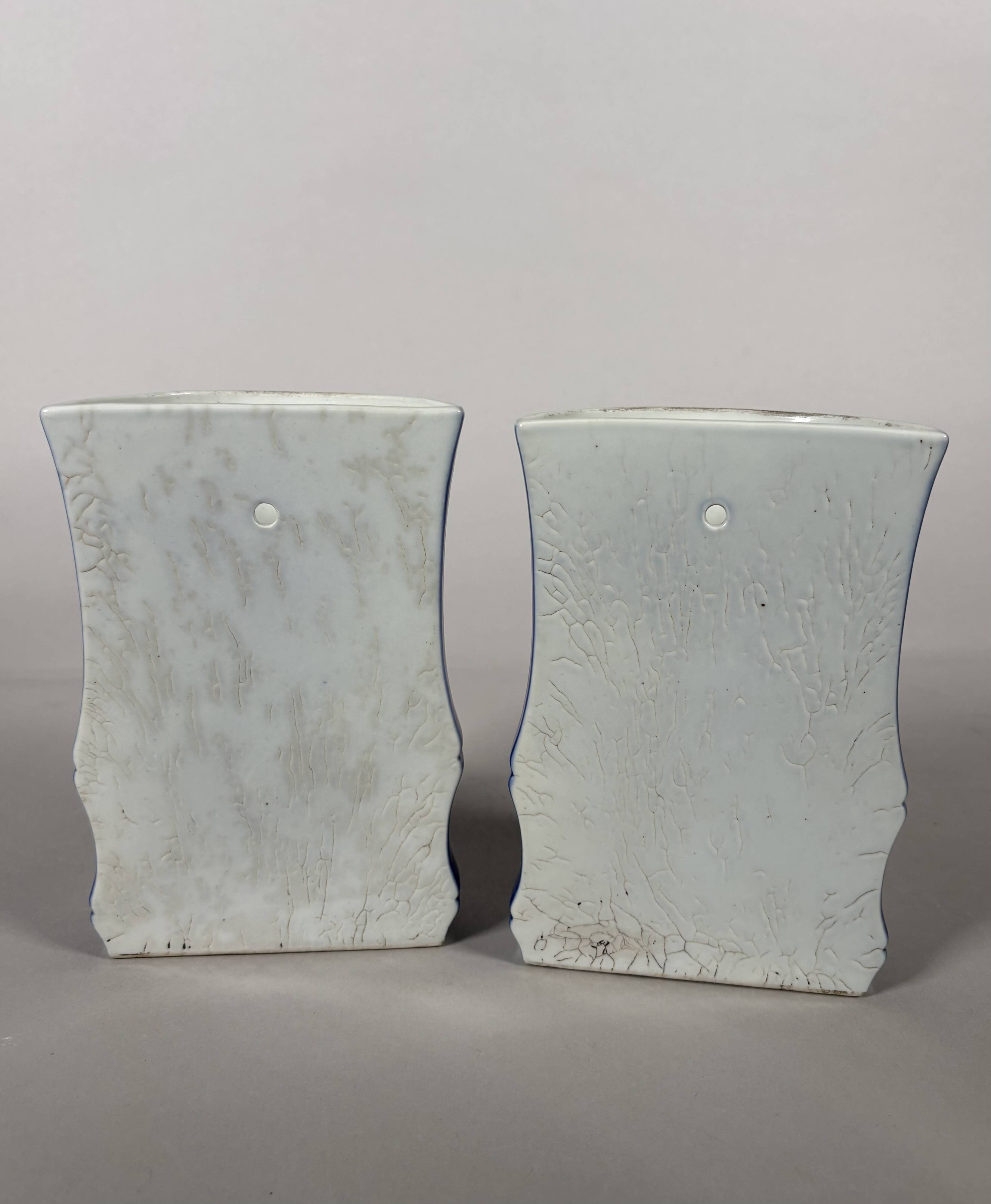 Pair of monochrome blue porcelain wall vases - China Qing
