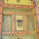 French Room Screen, 1900s