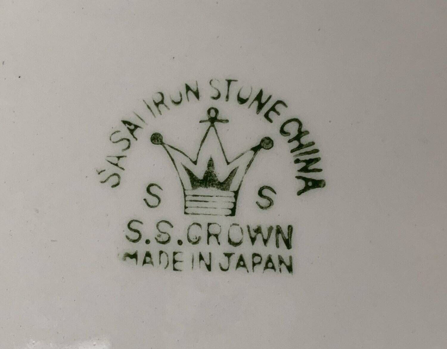 Bol en céramique vintage avec décor floral peint à la main de S.S. Crown, Japon