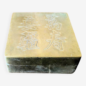 Old Chinese ink box