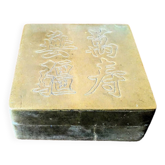 Old Chinese ink box