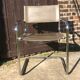 Fauteuil 1970