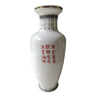 Vase balustre chinois. en céramique vernissé. motifs geishas/nature sauvage. estampillé. haut 32 cm