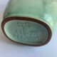 Vintage West Germany Ceramic Vase
