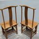 Paire de chaises chinoises en orme