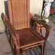 Chaise longue en rotin