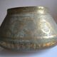 Copper basin islamic art