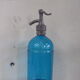 Siphon Cap pewter glass