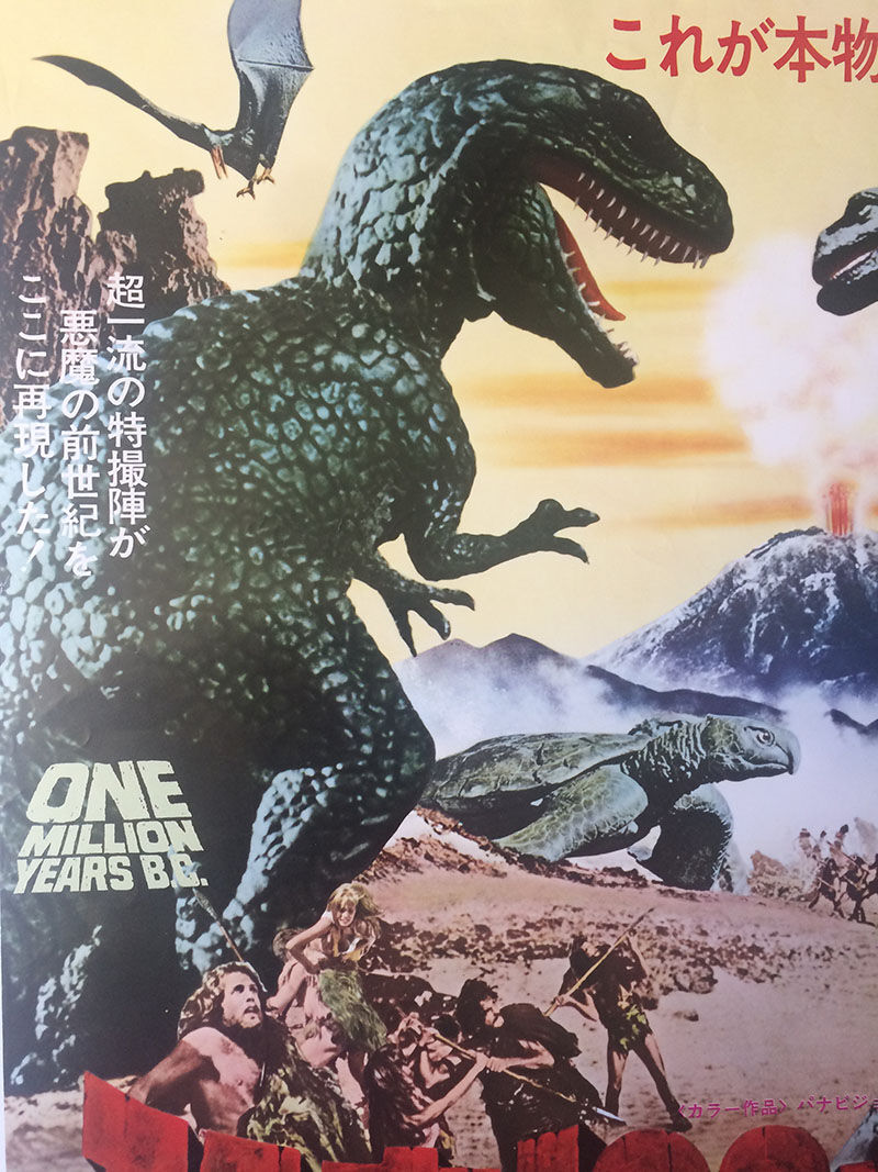Original Japanese poster One million years bc, 1977