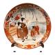 Ancient Japanese porcelain plate – Meiji period, 19th century