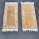 Pair of vintage Chinese pure wool rugs. Beijing, circa 1950