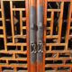 Antique Chinese cabinet - kitchen cabinet
