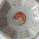 octagonal porcelain cup from China with Taoist Ying Yang decoration - c. 1900