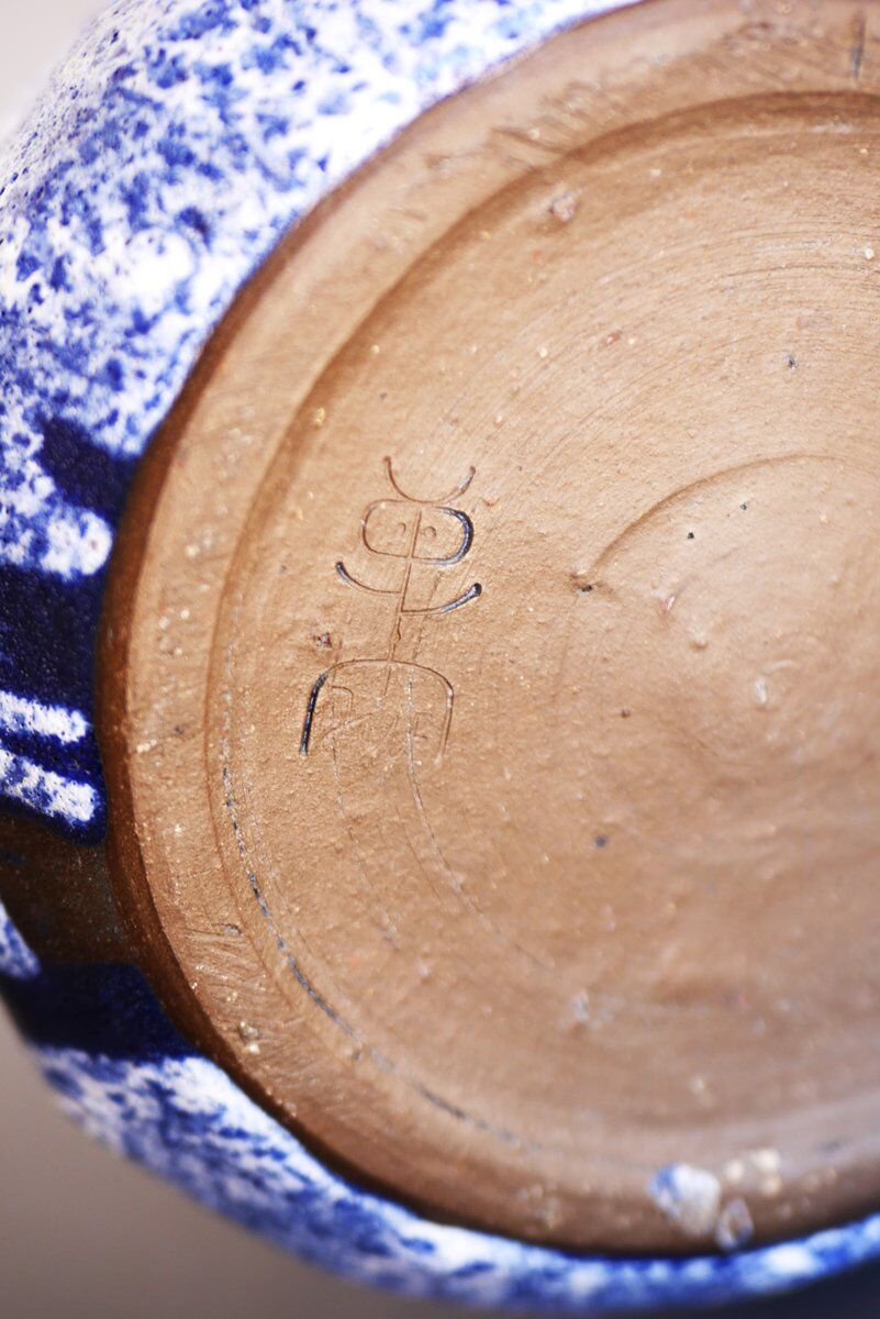 Modern pottery vase by Karl Jüttner, Germany, 1960s