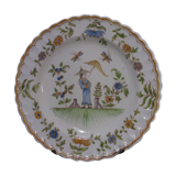 Plate