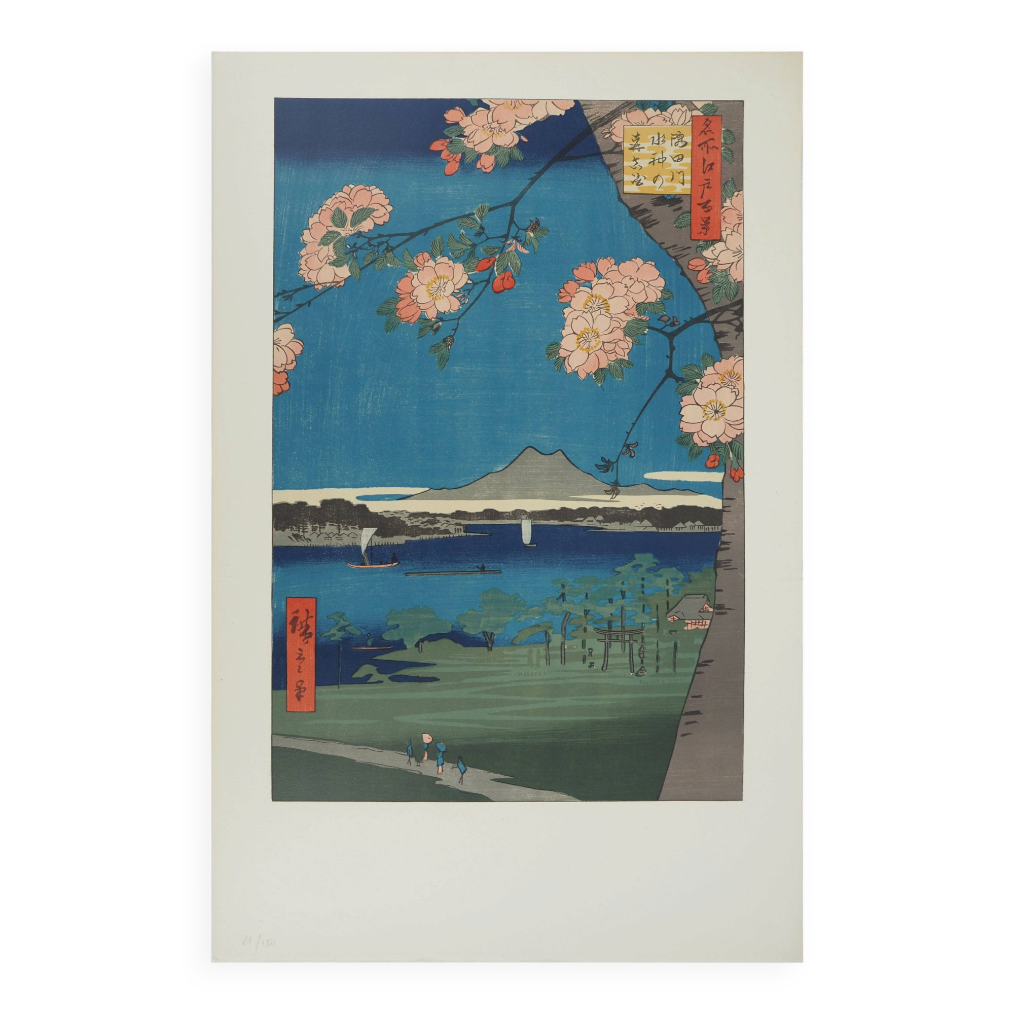 Utagawa Hiroshige: Japan, Suijin Shrine and Massaki on the Sumida River, signed lithograph.