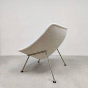 Vintage design Artifort 'Oyster' lounge chair Pierre Paulin 1960