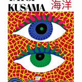Yayoi Kusama