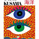 Yayoi Kusama