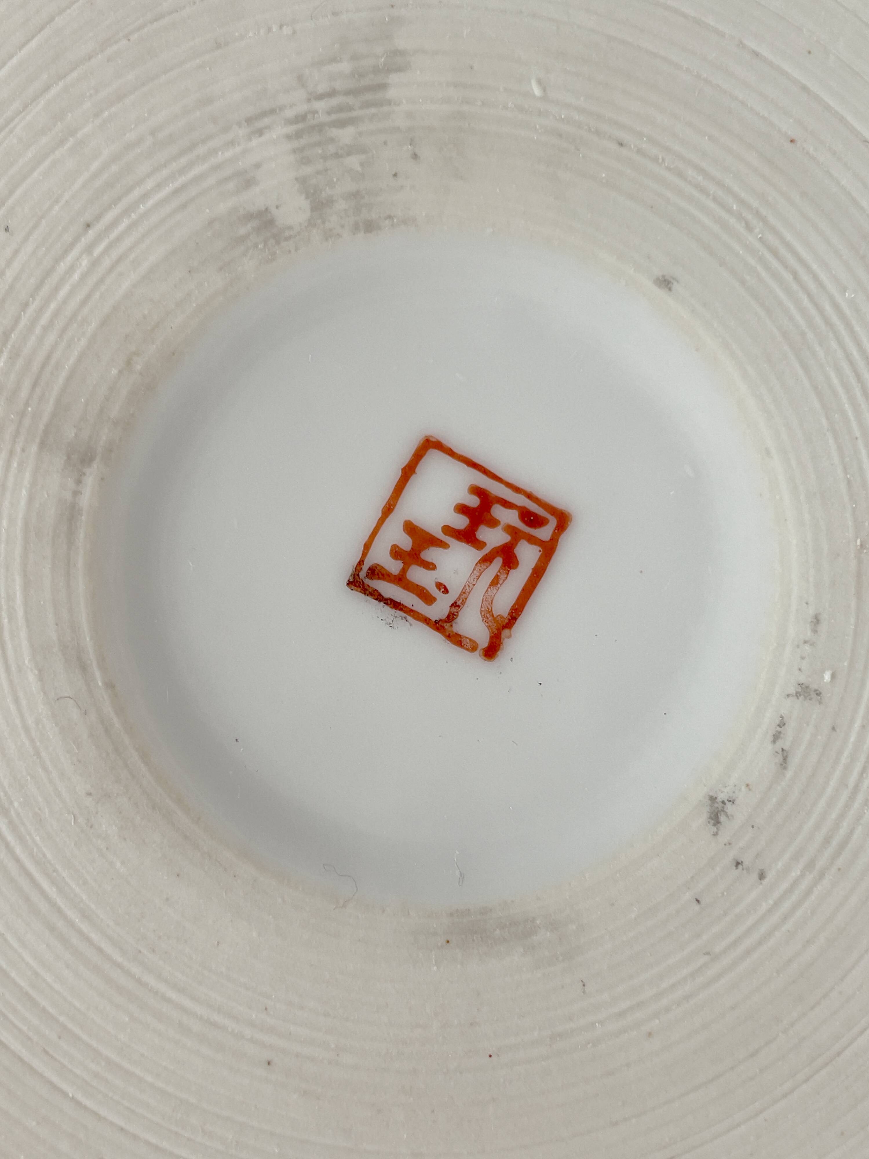 Teapot decorated with 2 dragons Republic 1912-1949 China