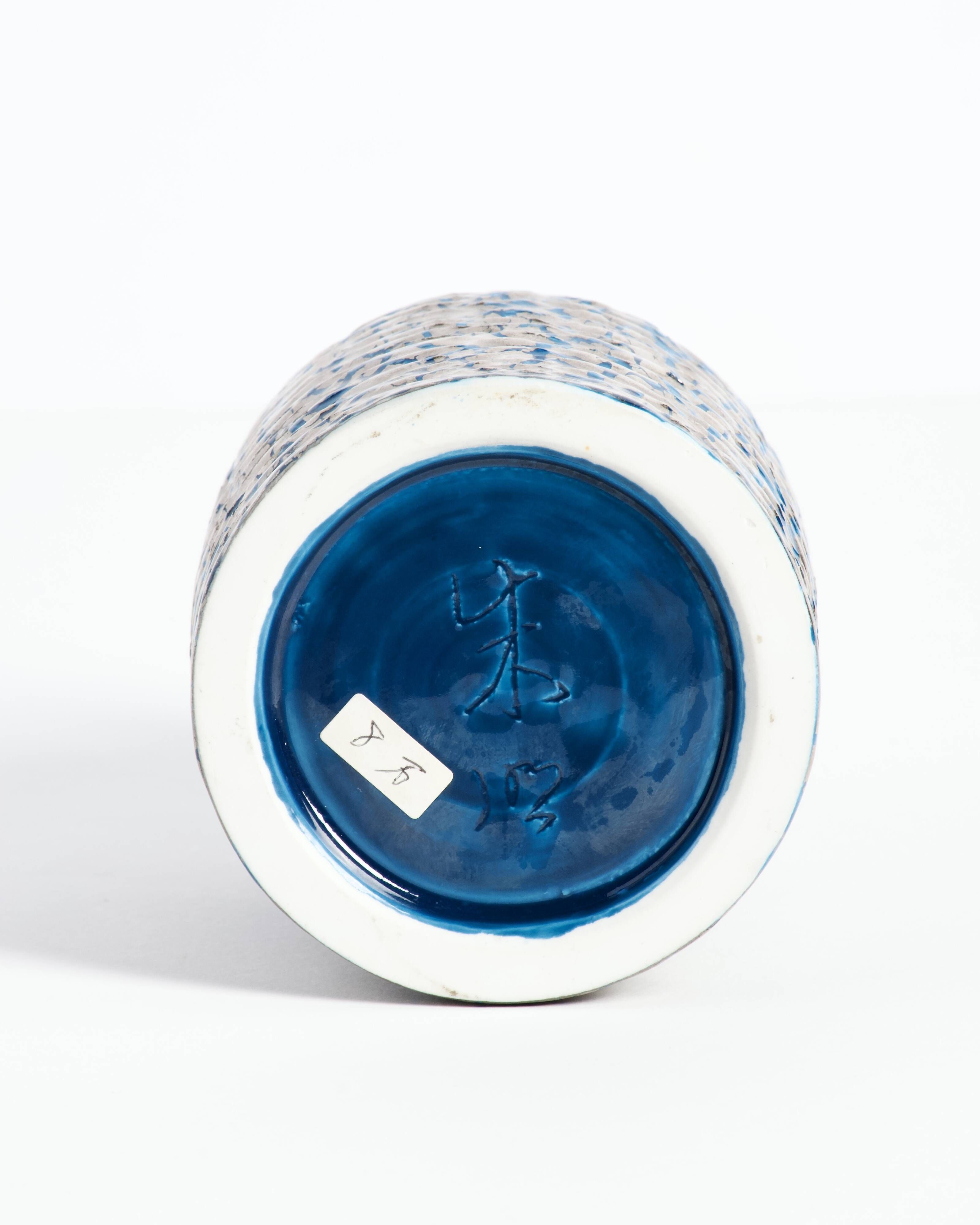 Porcelain vase by Fujii Shumei, 藤井朱明 (1936-2017)