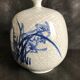 Vase boule à col pincé aplati