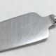Christofle Boreal Pie Shovel