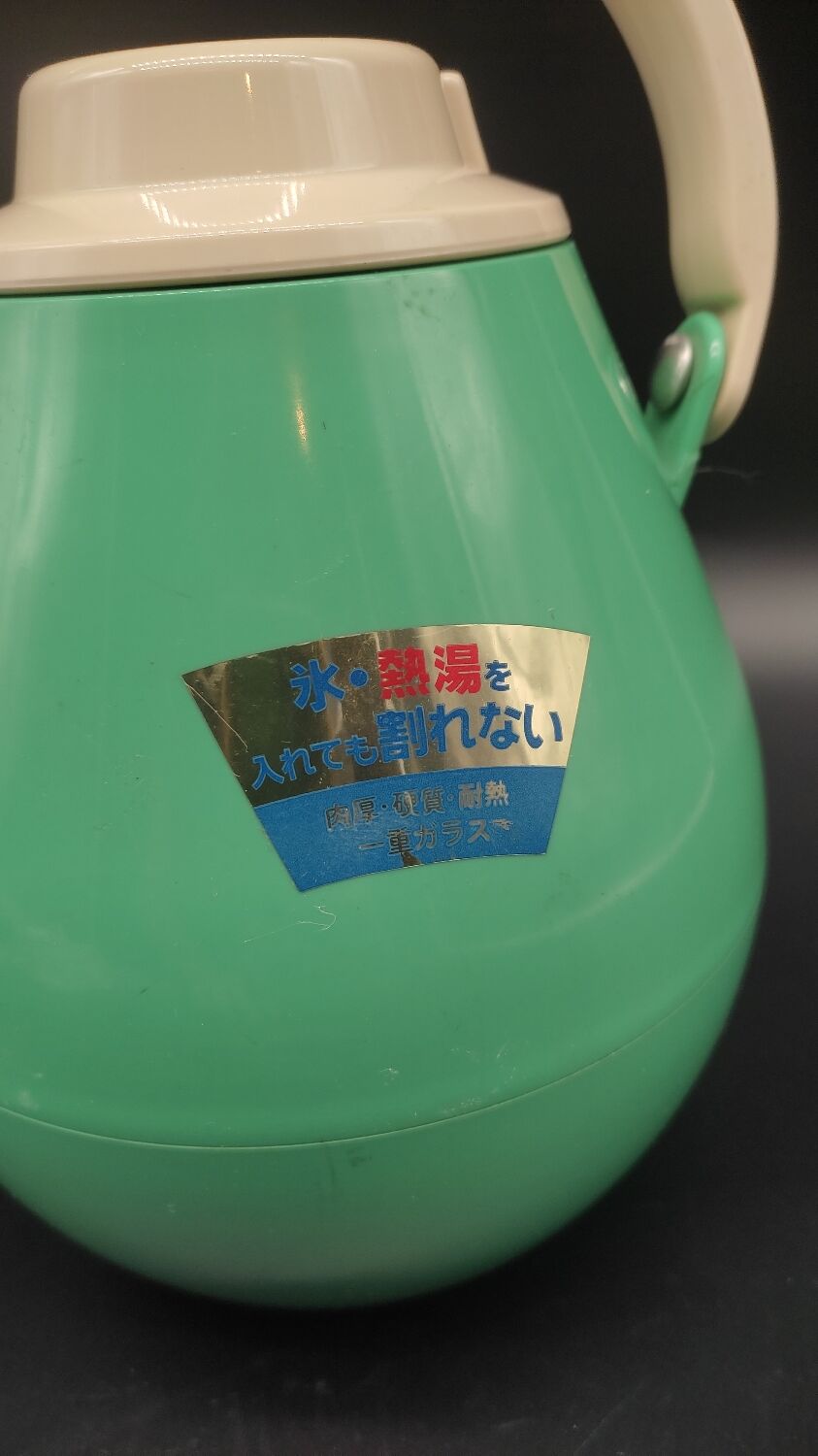 Thermos vintage made in Japan Selency