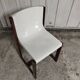 Chaise Gautier vintage