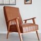 Scandinavian armchair with camel compass legs