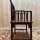Chinese armchair in huanghuali rosewood