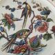 Assiette vintage Villeroy & Boch modèle Rouen