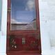 Vintage Chinese showcase