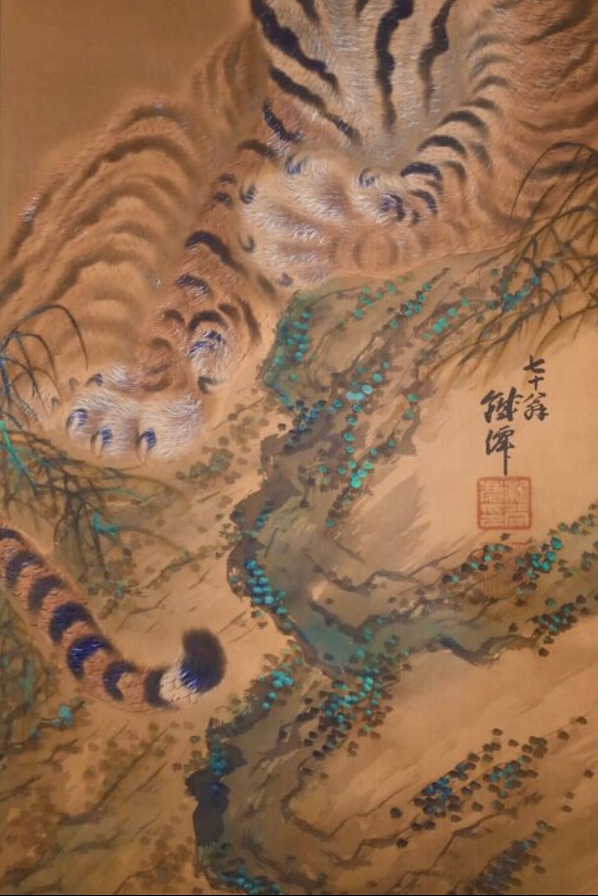 Roaring tiger - Ink - Japan - signed Tessen and dated 1937