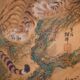 Roaring tiger - Ink - Japan - signed Tessen and dated 1937
