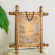 Bamboo Mirror 19th Century