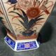 Decorated vase