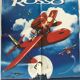 Affiche du film " Porco rosso "