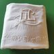 Old monogrammed fabric