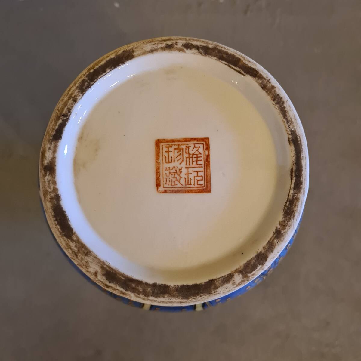 Famille Roze Chinese Porcelain Vase, 1st Half Of The 20th Century