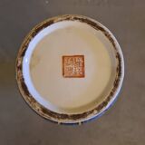 Famille Roze Chinese Porcelain Vase, 1st Half Of The 20th Century