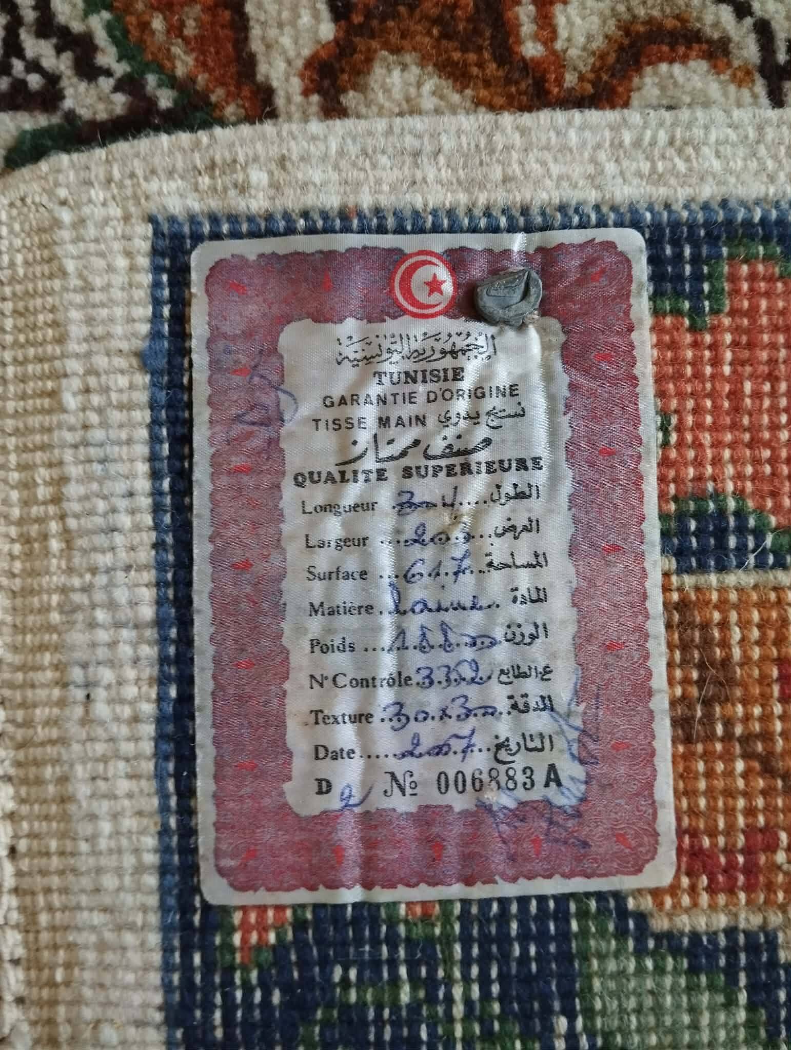 Handmade Kairouan Berber rug 304x203cm